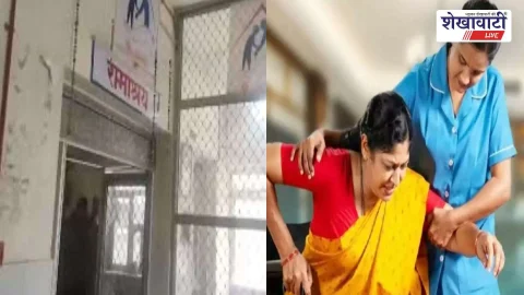 सीकर जिले में ‘रामाश्रय’ वार्ड: वृद्धजनों के लिए विशेष उपचार सुविधा