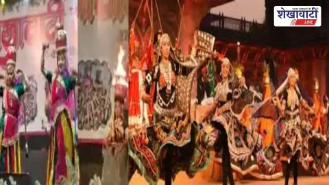 Sikar News : सीकर में शेखावाटी उत्सव 2026: 24-25 जनवरी भव्य आयोजन