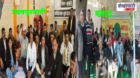 Jhunjhunu News : गुढ़ागौड़जी तहसील विवाद: उदयपुरवाटी व झुंझुनूं वकील आमने-सामने