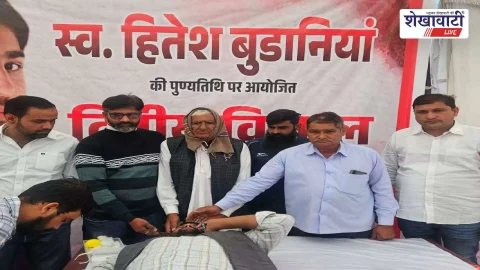 Jhunjhunu News (झुंझुनू समाचार) : झुंझुनूं: हितेश फाउंडेशन रक्तदान शिविर में 1410 यूनिट रक्त