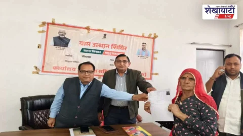 Churu News : ग्राम उत्थान शिविर में पेंशन सत्यापन से मिली राहत