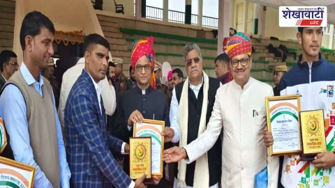 सीकर में रेडक्रॉस को जिला स्तरीय अवार्ड, 77वें गणतंत्र दिवस पर सम्मान