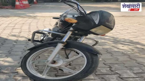 चिड़ावा में सरकारी बाइक चोरी का खुलासा: आरोपी गिरफ्तार