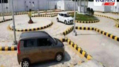ड्राइविंग लाइसेंस नियम बदला: ऑटोमेटेड ट्रैक पर होगा ट्रायल