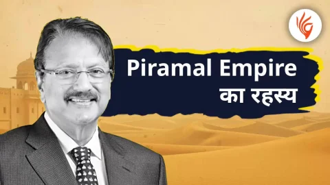Rajasthan News (राजस्थान समाचार) : Piramal Empire का रहस्य: राजस्थान की मिट्टी से निकला भारत का ग्लोबल बिज़नेस टाइकून
