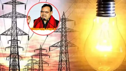 Rajasthan News (राजस्थान समाचार) : फरवरी में राजस्थान के लोगो को लगेगा झटका, बिजली बिल में होगी इतने रुपए की बढ़ोतरी, आदेश जारी