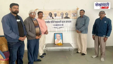 चिड़ावा में शहीद दिवस पर महात्मा गांधी को नमन