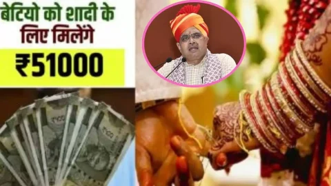 बेटियों के शादी के लिए राजस्थान सरकार दे रही है 51000रु की सहायता राशि, जाने कैसे उठाएं इस योजना का लाभ