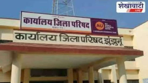 झुंझुनूं में अधिकार संरक्षण संकल्प दिवस: 8 फरवरी तक ग्राम स्तर आयोजन