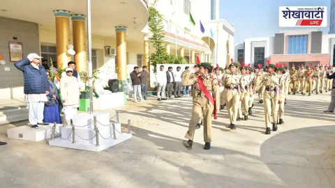 झुंझुनूं: जेजेटी यूनिवर्सिटी में गणतंत्र दिवस पर झंडारोहण