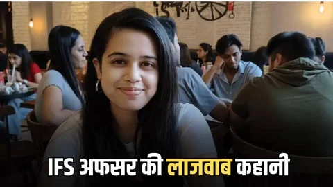Sucess Story IFS: लगातार तीन बार होकर फ़ैल भी नहीं मानी हार, IAS टीना डाबी से मिली ऐसी प्रेणना की एक झटके में बन गई IFS अफसर, लाजवाब है इस अफसर की कहानी